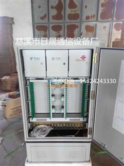 三网合一光纤配线架 慈溪市观海卫日晟通信设备厂的专业通讯设备解决方案