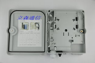 慈溪市传棋通信设备厂 通讯设备生产供应商今日行情价格走势分析