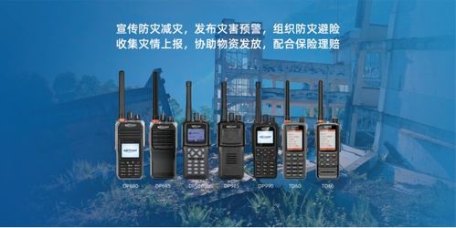 科立讯亮相长三角国际应急博览会，以先进通信方案赋能实战应用